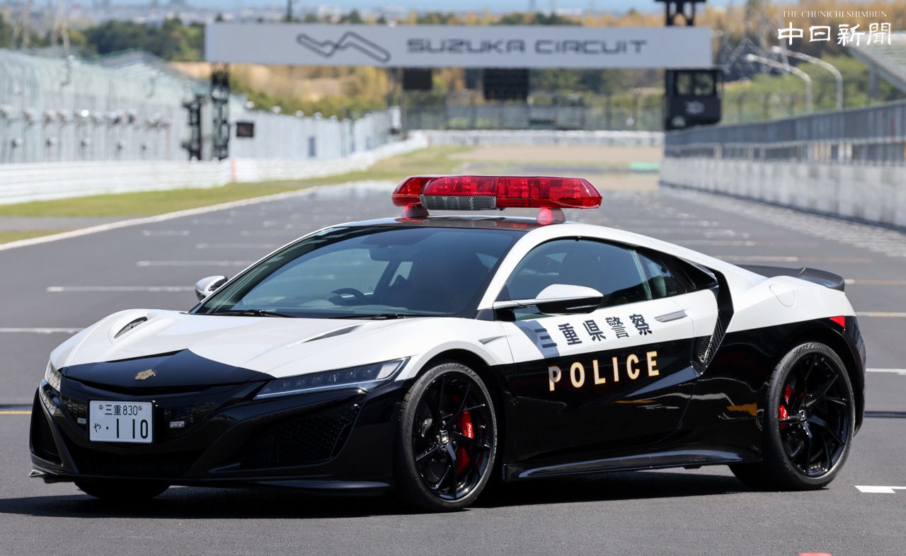  Honda NSX policía Japón